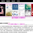 左岸春风一语断蓝汇总左